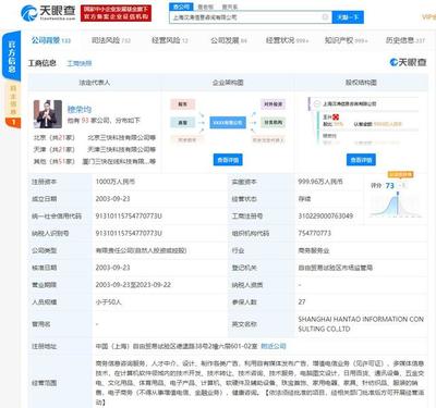 大众点评新增被执行人信息 执行标的超30万，详解其自有媒体广告的合规反思