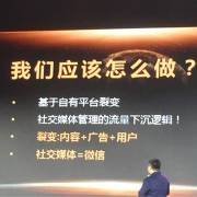 丹心一片暖心向阳 自有媒体广告的力量与温度