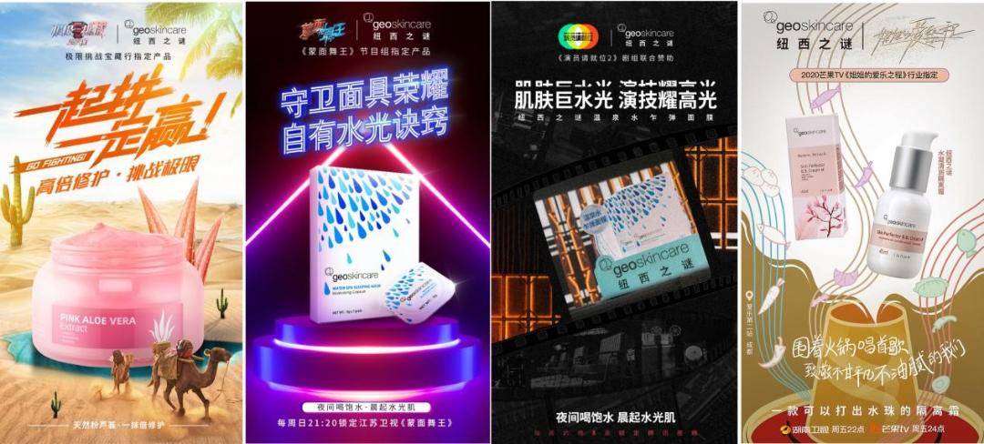 刘晓坤 纽西之谜要做未来的“新三欧”品牌 | 发光体④