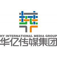 厦门华亿公关传播 借自有媒体开启精准广告新纪元