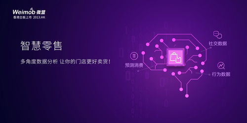 天津小程序制作与代运营趋势 自有媒体广告的关键作用
