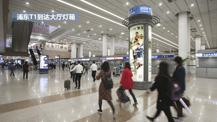 上海机场广告 自有媒体优势与营销价值全解析